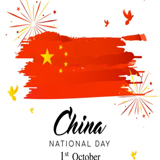 Празднование национального праздника Китая
